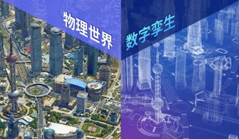 数字孪生需要什么技术 数字孪生技术包括哪些