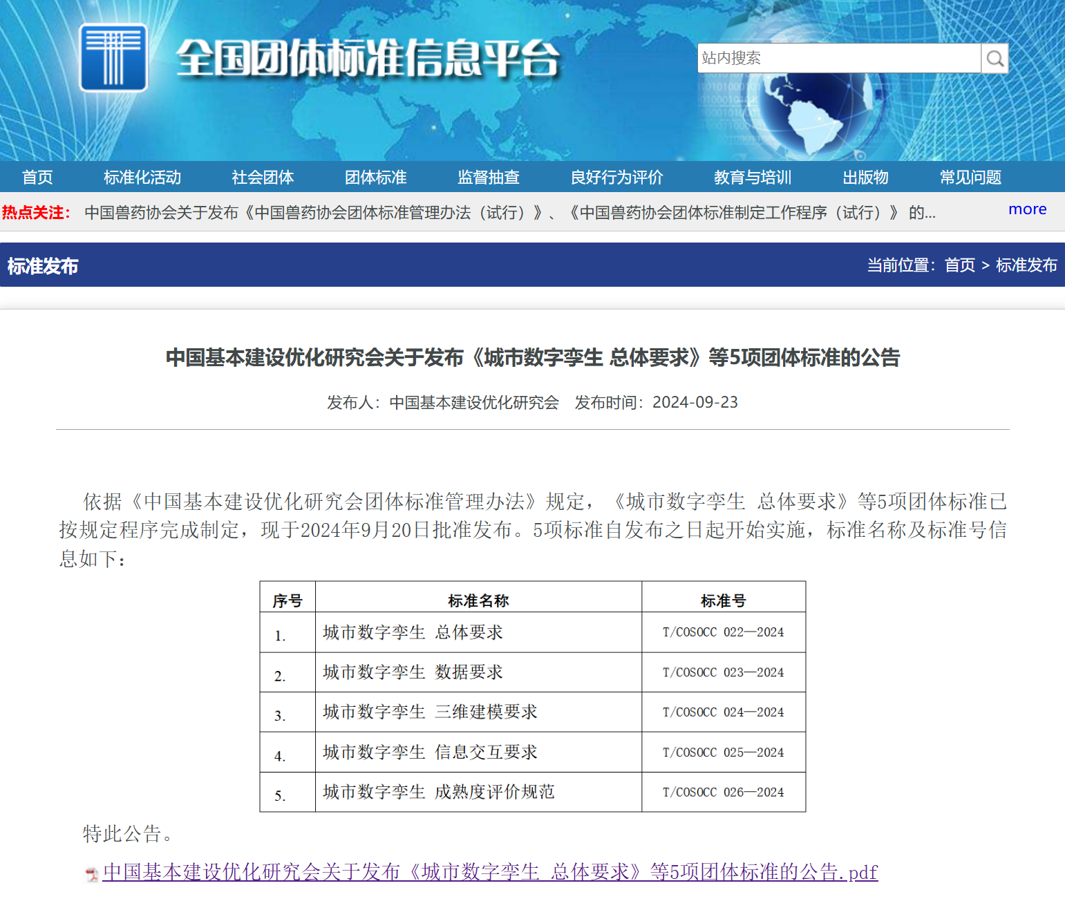 图111